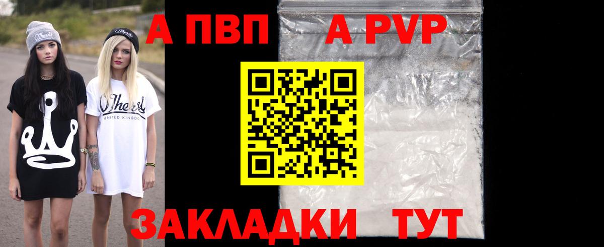 A PVP СК КРИС Уссурийск