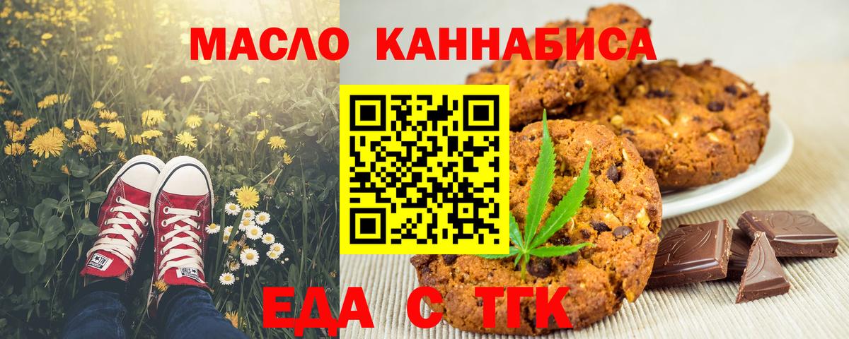 Гашиш  Уссурийск  Меф   Вход с VPN  АМФЕТАМИН   Конопля  Альфа ПВП СОЛЬ  