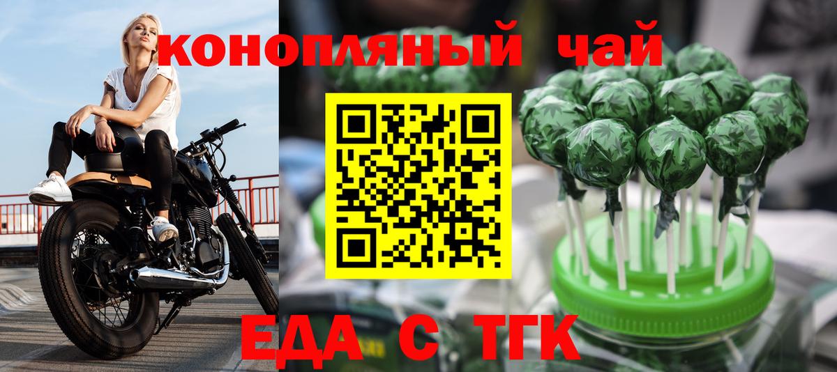 Уссурийск  Canna-Cookies конопля  Вход с VPN 