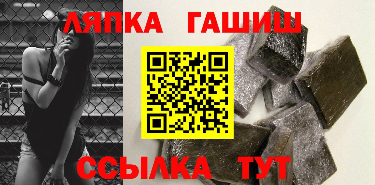 Гашиш Premium  Вход с VPN  ГАШ  Уссурийск  ГАШ Cannabis 