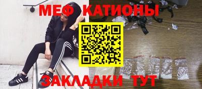 сатива Ливны