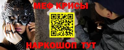 сатива Ливны
