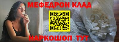 2c-b Ликино-Дулёво