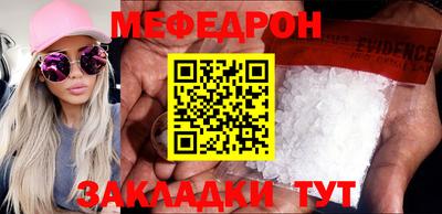 скорость mdpv Лесосибирск