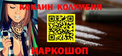 сатива Ливны