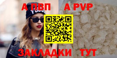 скорость mdpv Лесосибирск