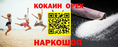 2c-b Ликино-Дулёво