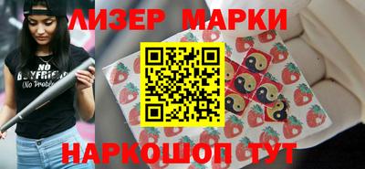 2c-b Ликино-Дулёво
