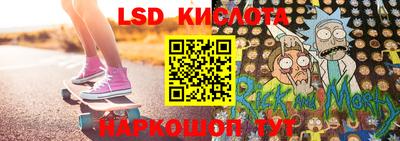 2c-b Ликино-Дулёво