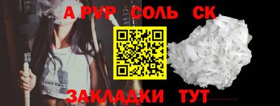 скорость mdpv Лесосибирск
