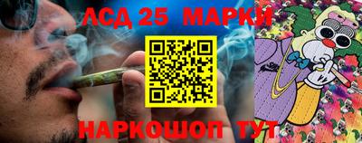 2c-b Ликино-Дулёво