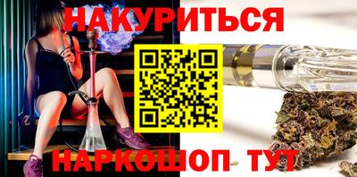 сатива Ливны