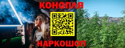 сатива Ливны