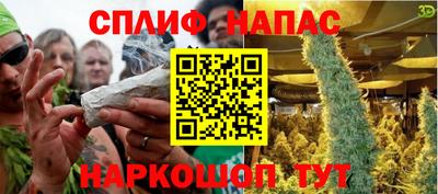 сатива Ливны
