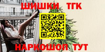 сатива Ливны
