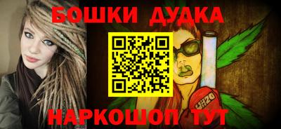2c-b Ликино-Дулёво