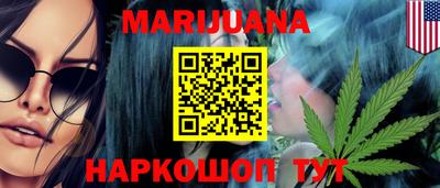2c-b Ликино-Дулёво