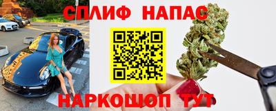 2c-b Ликино-Дулёво