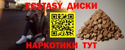 сатива Ливны