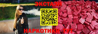 сатива Ливны