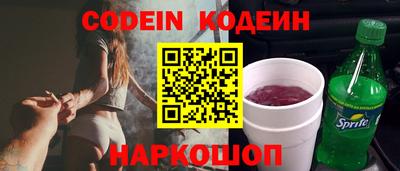 2c-b Ликино-Дулёво