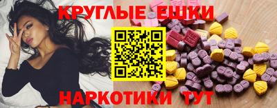 2c-b Ликино-Дулёво