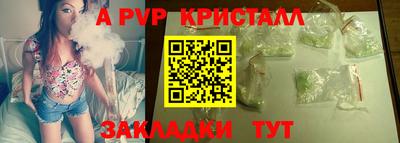 сатива Ливны
