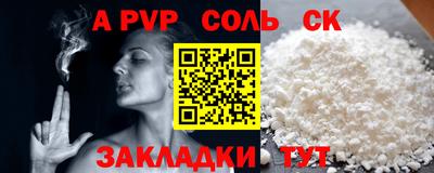2c-b Ликино-Дулёво