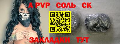 скорость mdpv Лесосибирск
