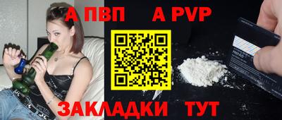 сатива Ливны