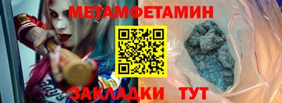 2c-b Ликино-Дулёво