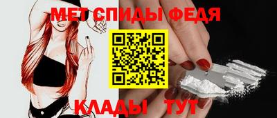 сатива Ливны