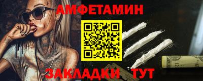 сатива Ливны