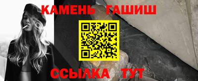 сатива Ливны