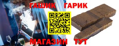 винт Малгобек