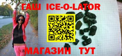 сатива Ливны