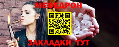 2c-b Ликино-Дулёво