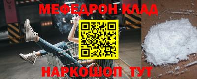 скорость mdpv Лесосибирск