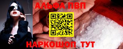 сатива Ливны
