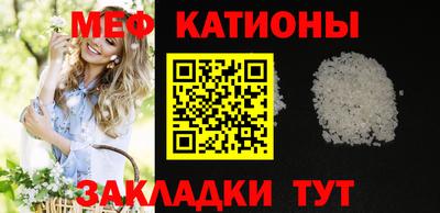 сатива Мариинск