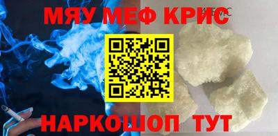 2c-b Ликино-Дулёво